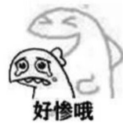 超级火的经典表情包