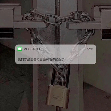 ins超火微信聊天背景图