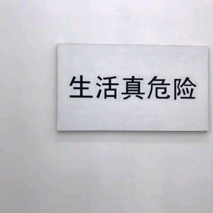 文字类简约风的微信朋友圈背景图