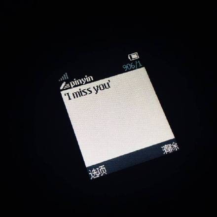 想你英文版搞笑聊天微信表情包