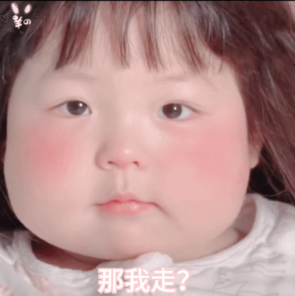 动态萌娃微信表情包