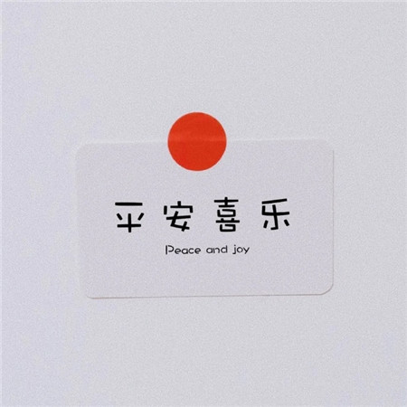 很积极的正能量的文字微信聊天背景图