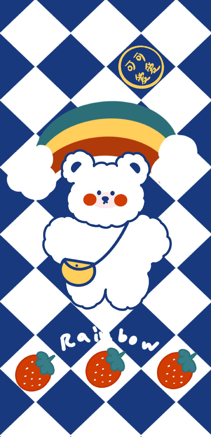 励志可爱蓝调风格手机壁纸