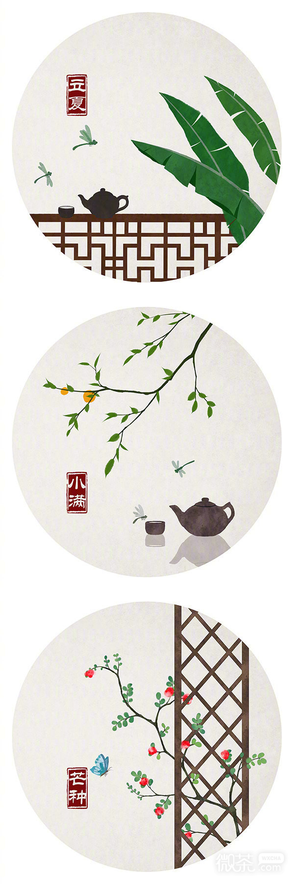 插画版二十四节气微信素材图片