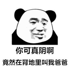 最新最近搞笑微信表情包