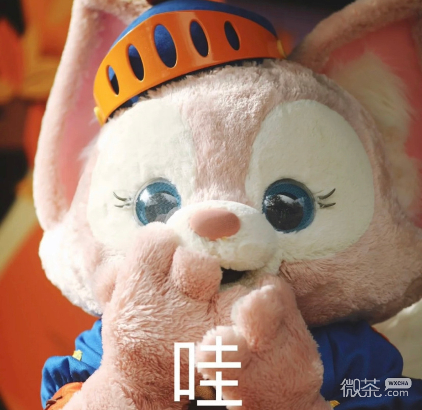 玲娜贝儿超可爱的微信表情包