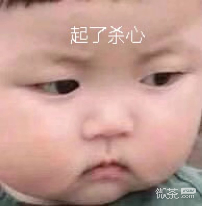 又沙雕又可爱的聊天微信表情包