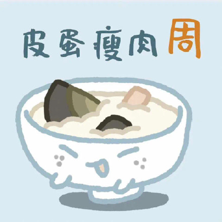 沙雕谐音梗微信头像