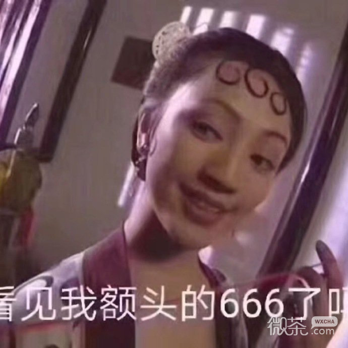 可爱呆萌怼人文字微信表情包
