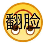 emoji沙雕可爱微信小表情包