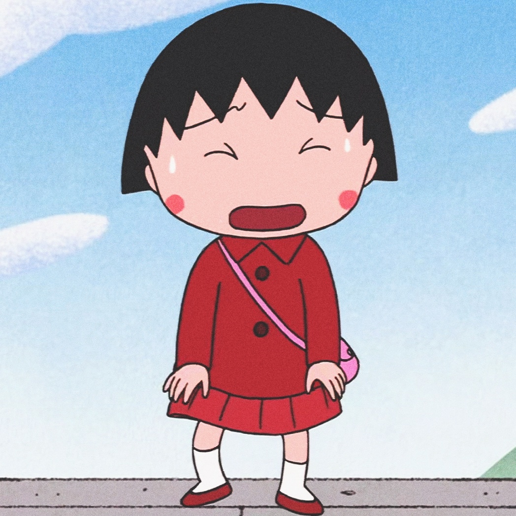 《樱桃小丸子》可爱的小丸子微信头像