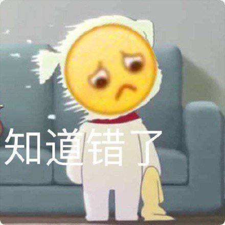 沙雕可爱聊天微信表情包