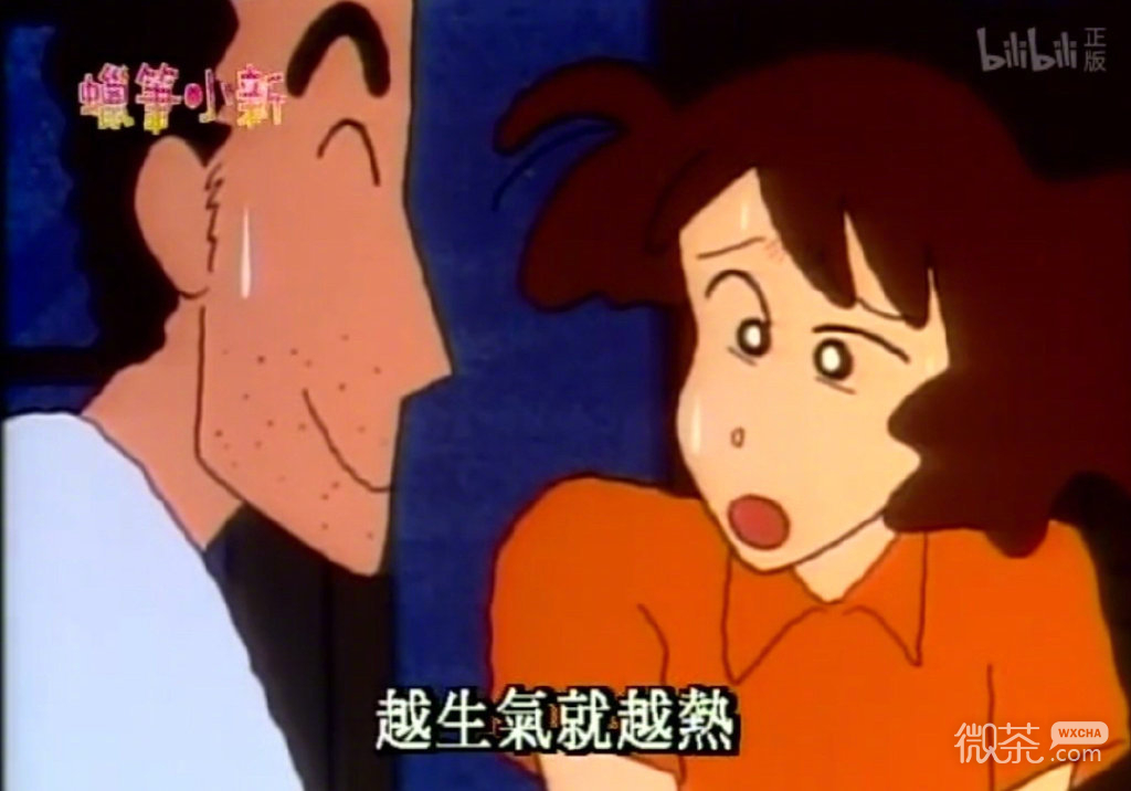 蜡笔小新夏日微信表情包
