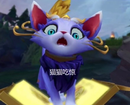 英雄联盟悠米微信表情包