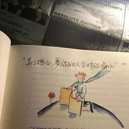 适合表白的纯文字微信朋友圈配图