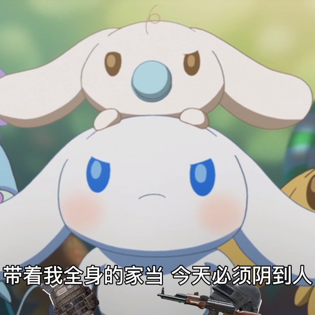 玉桂狗可爱微信表情包