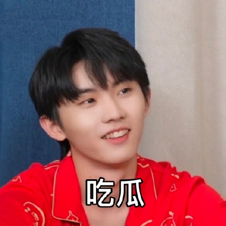 《这福气给你要不要》时代少年团可爱微信表情包