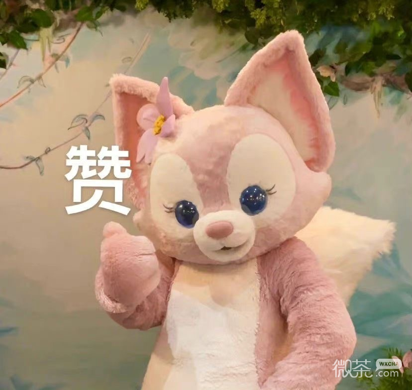 最近很火的玲娜贝儿微信表情包
