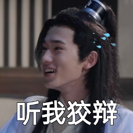 时代少年团宋亚轩微信表情包