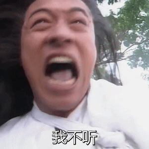 沙雕影视配文动态微信表情包