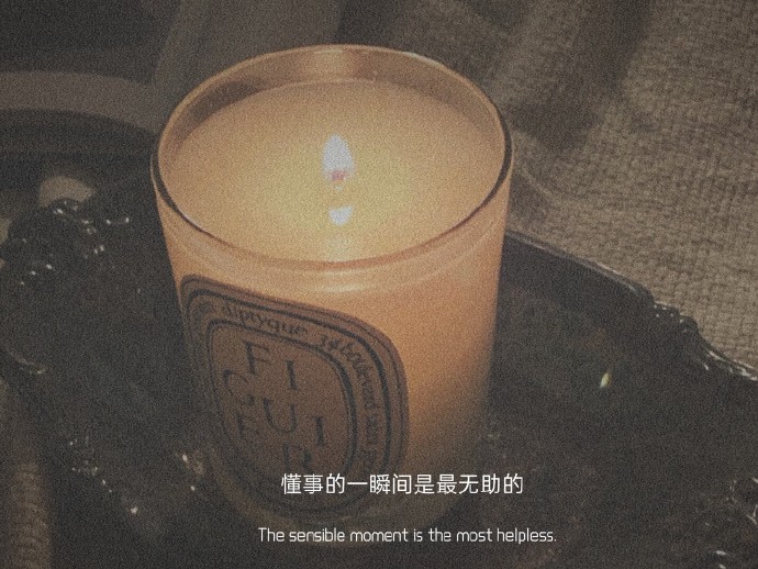 浓厚生活气息的美好微信聊天背景图