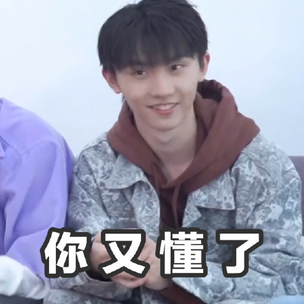 超可爱的马嘉祺微信表情包