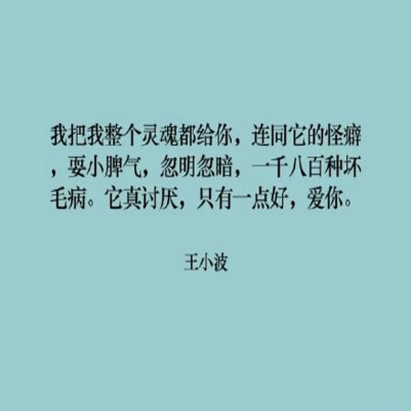 适合表白的纯文字微信朋友圈配图