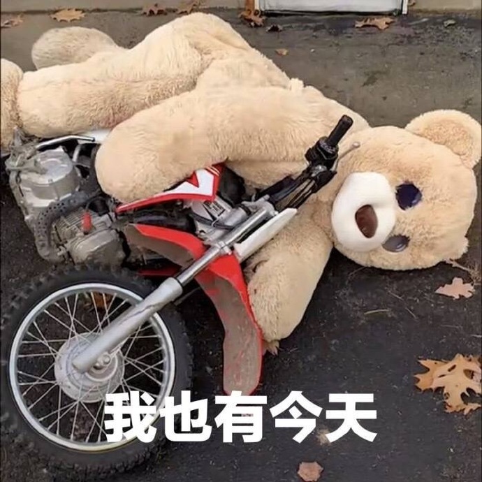 沙雕怼人聊天微信表情包