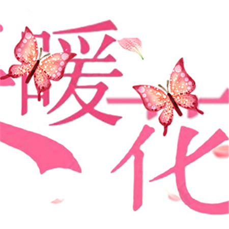 春暖花开九宫格朋友圈图片