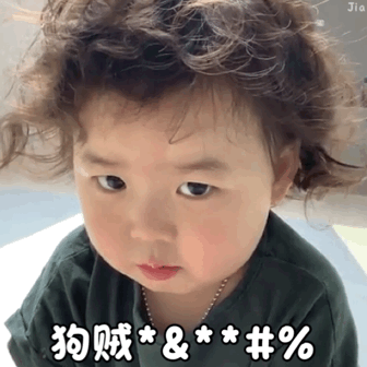 可爱萌娃撒娇搞笑微信表情包