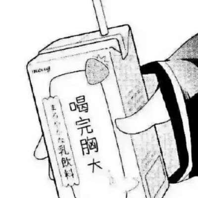 沙雕青年必备头像