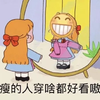 沙雕小黄脸另类微信表情包