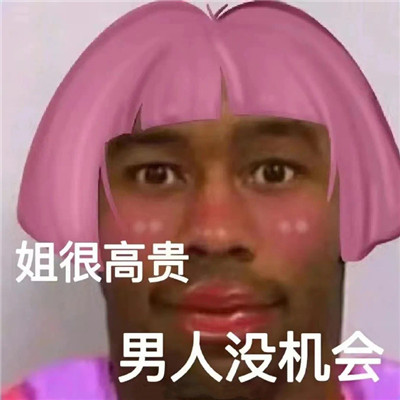 非主流朵拉表情包