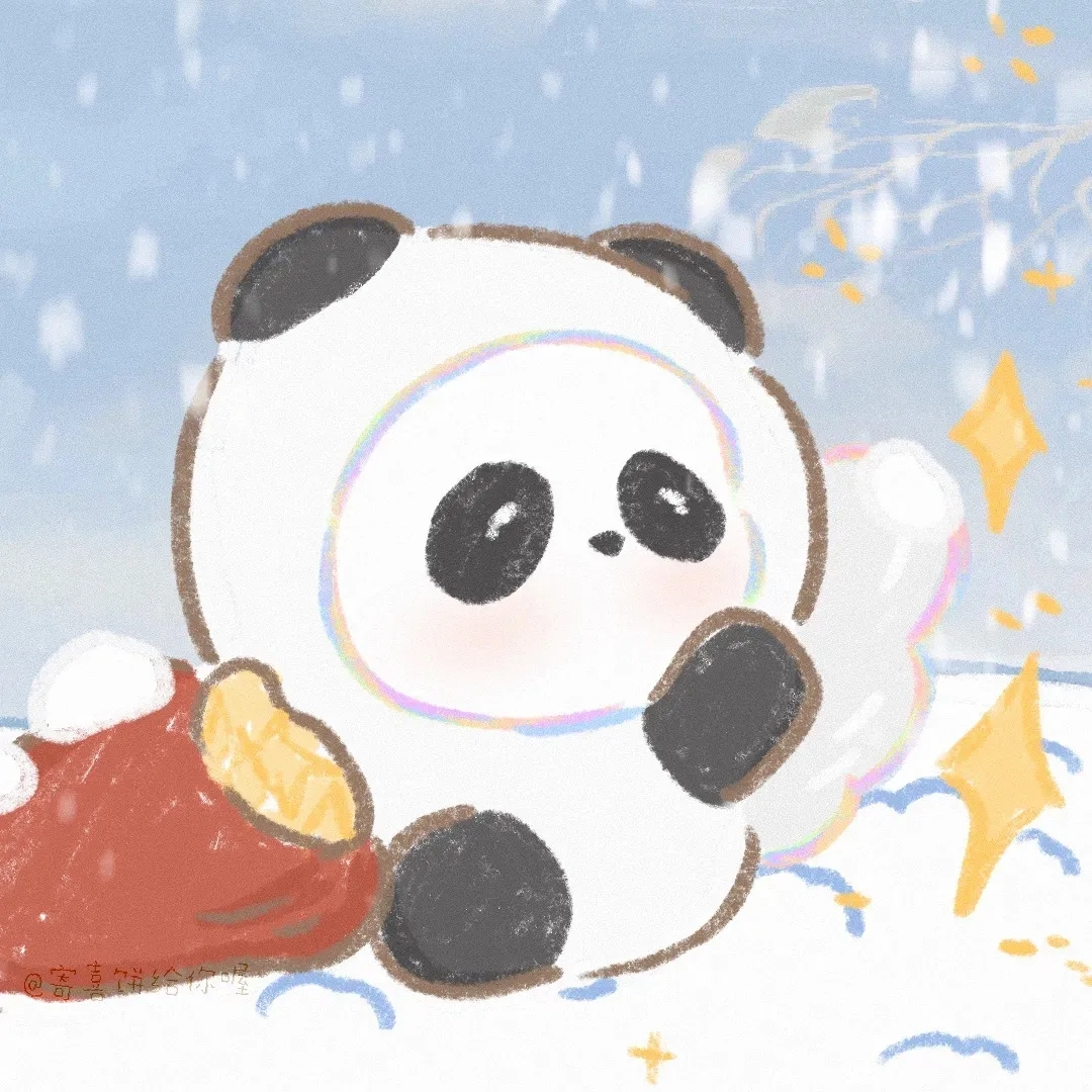 02.10抖音最火头像