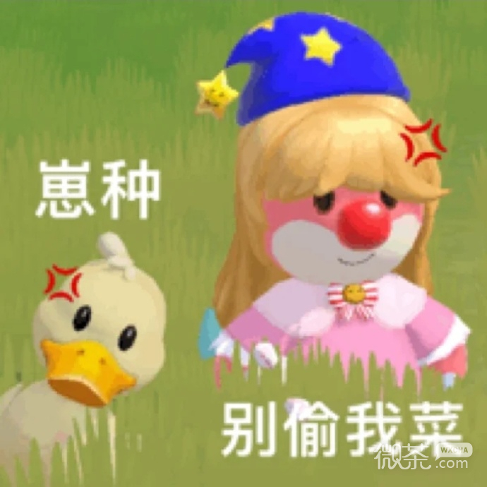 摩尔庄园聊天微信表情包