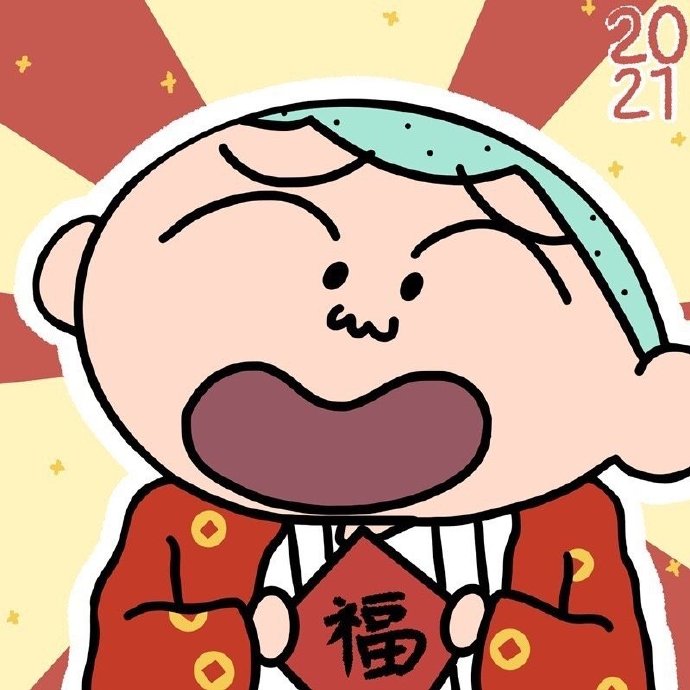 蜡笔小新新年专属微信头像