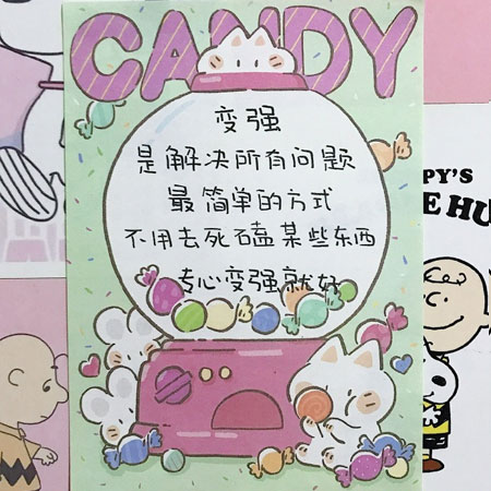 高考励志清新的文字朋友圈配图