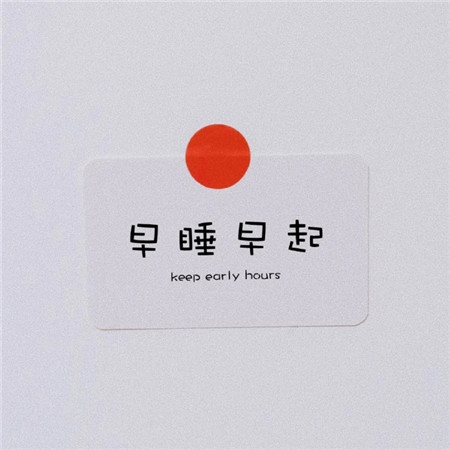 很积极的正能量的文字微信聊天背景图