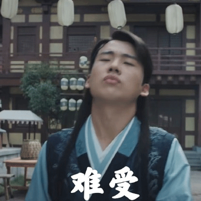 赘婿郭麒麟的可爱微信表情包