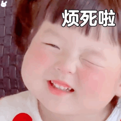 丸子妹爱你呦wink微信表情包