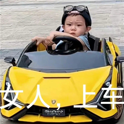 热门好笑又很欢乐的表情