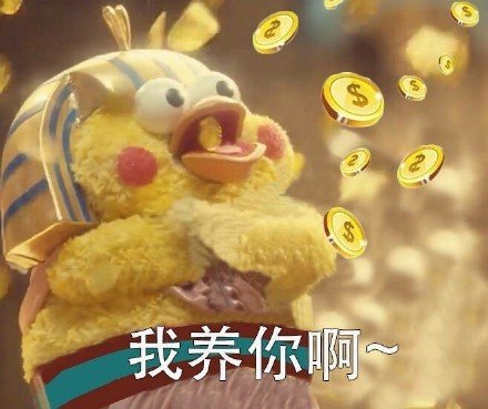沙雕鸡只想有钱的微信表情包