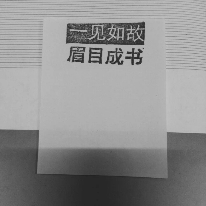 简约唯美美好的微信朋友圈背景图