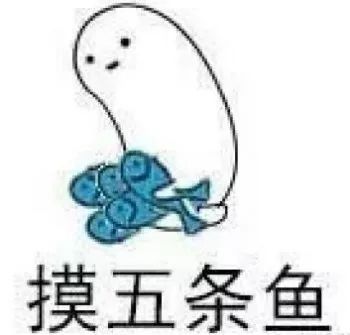 沙雕摸鱼搞笑微信表情包