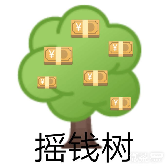 植树节搞笑微信表情包