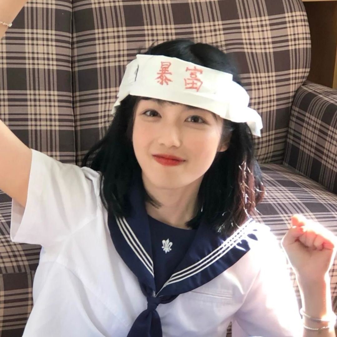 甜美女孩吴抒洋暴富微信头像