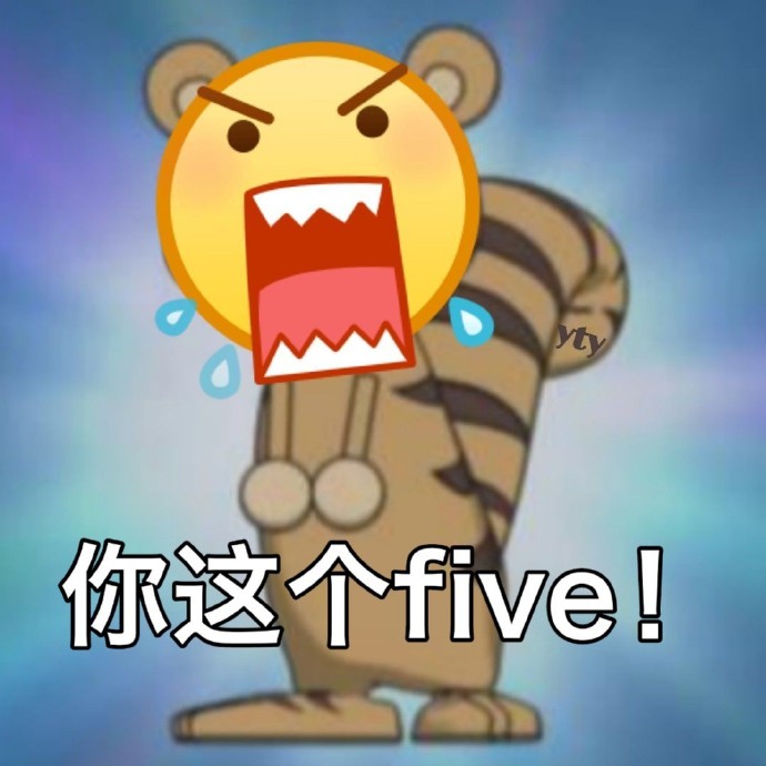 小黄脸emoji暴走怼人微信表情包