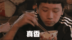 吃屎表情包大全