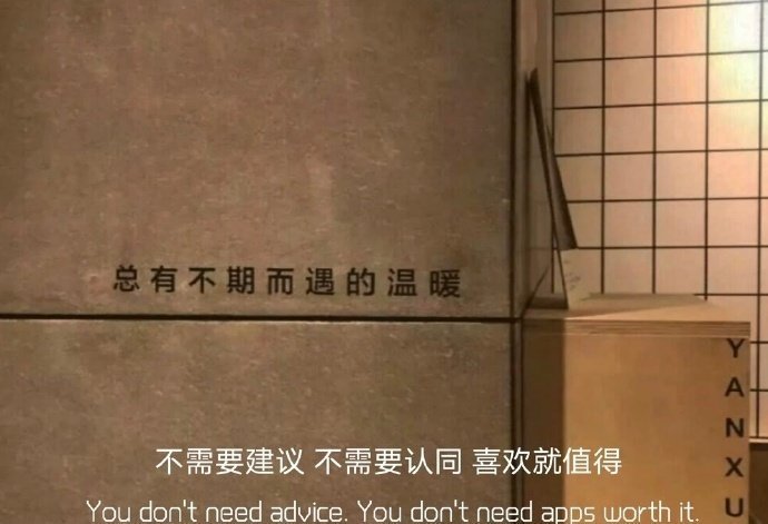 略显伤感的微信朋友圈配图