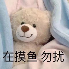 最新最近搞笑微信表情包